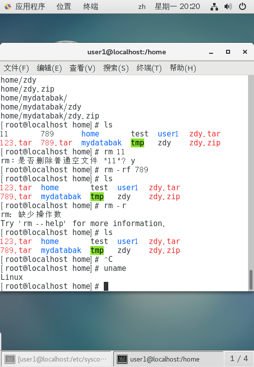 linux压缩文件和命令「终于解决」