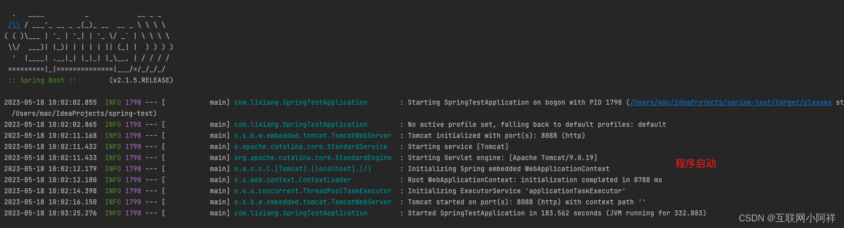 【框架源码】SpringBoot核心源码解读之启动类源码分析