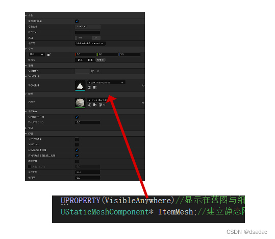 【学习】[C++&UE]Component组件_ue4 c++ 在defaultsceneroot下创建组件-CSDN博客