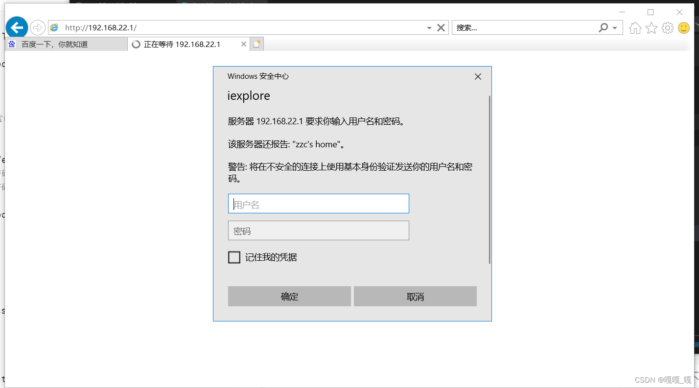 linux red hat 8.0 搭建httpd服务