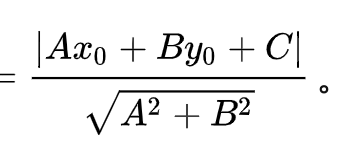 |A0x+B0y+C|/√(A²+B²)