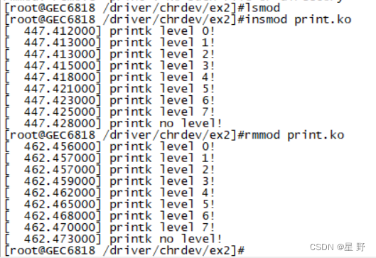 Linux驱动交叉编译把驱动文件放入开发板，以及printk函数打印级别