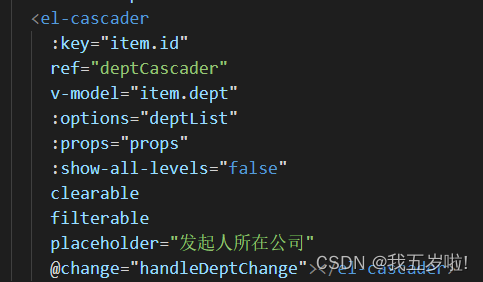 vue 获取el-cascader选中的label值