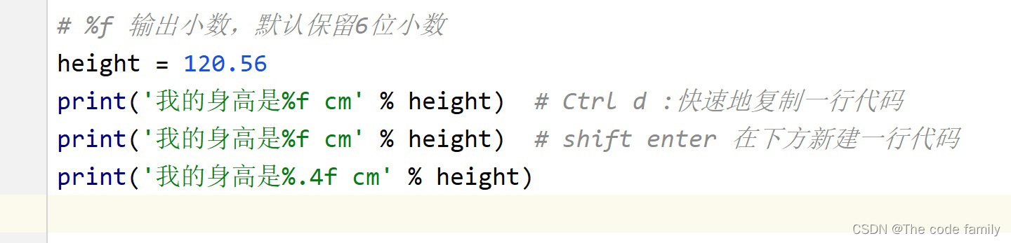 Python--输出_python输出-CSDN博客