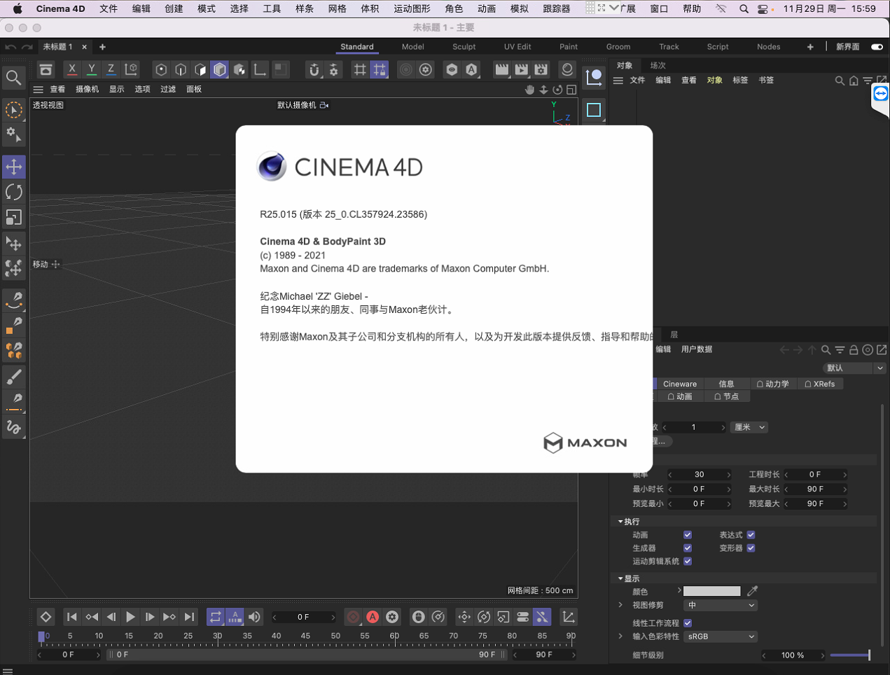解决安装C4D打不开的问题 Cinema 4D R25 Mac中英文 支持M1&intel处理器(附经验分享——lib4d文件如何导入 ...