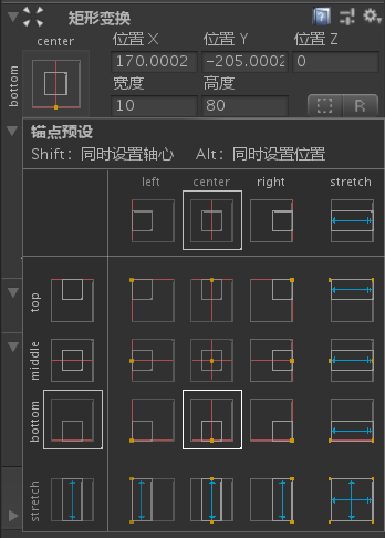 Unity3D组件 | 绘制静态柱状图