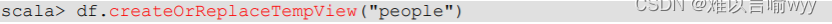 Spark SQL dataframe和dataset