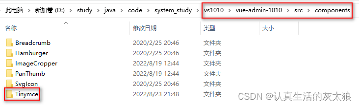 ここに画像の説明を挿入