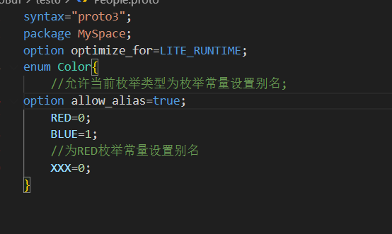 ProtoBuf的学习和使用(C++)