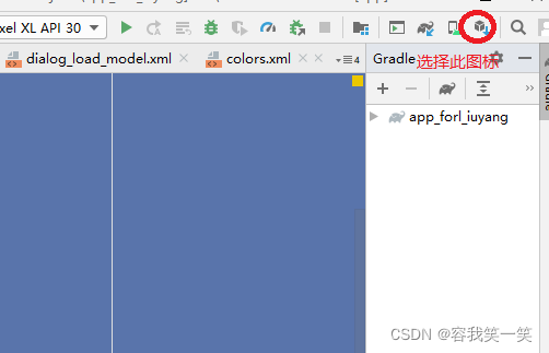 选择SDK Manager