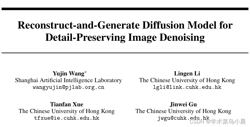 图像去噪:Reconstruct-and-Generate Diffusion Model for Detail-Preserving ...