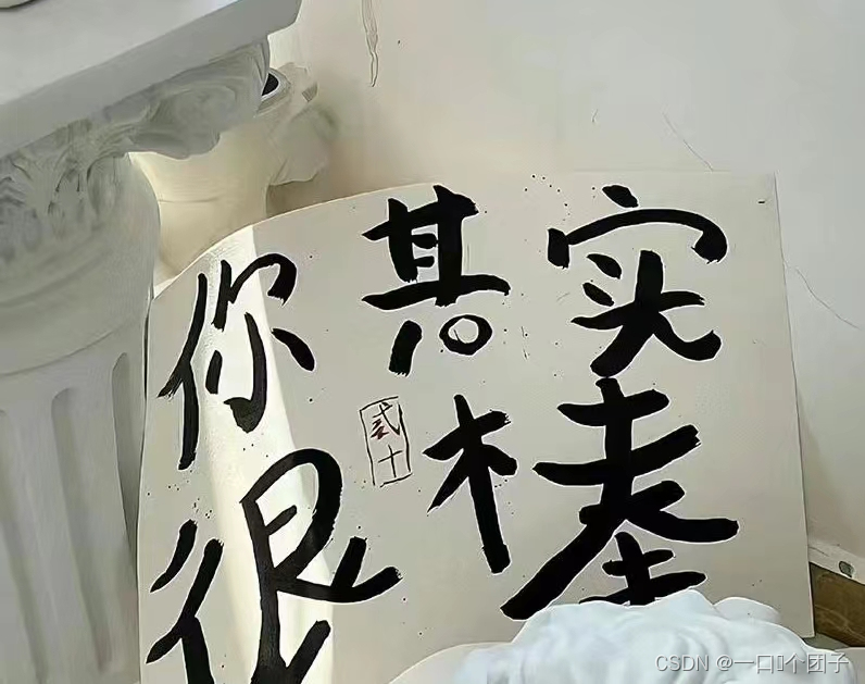 在这里插入图片描述