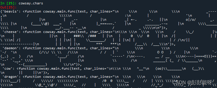  python cowsay CSDN 