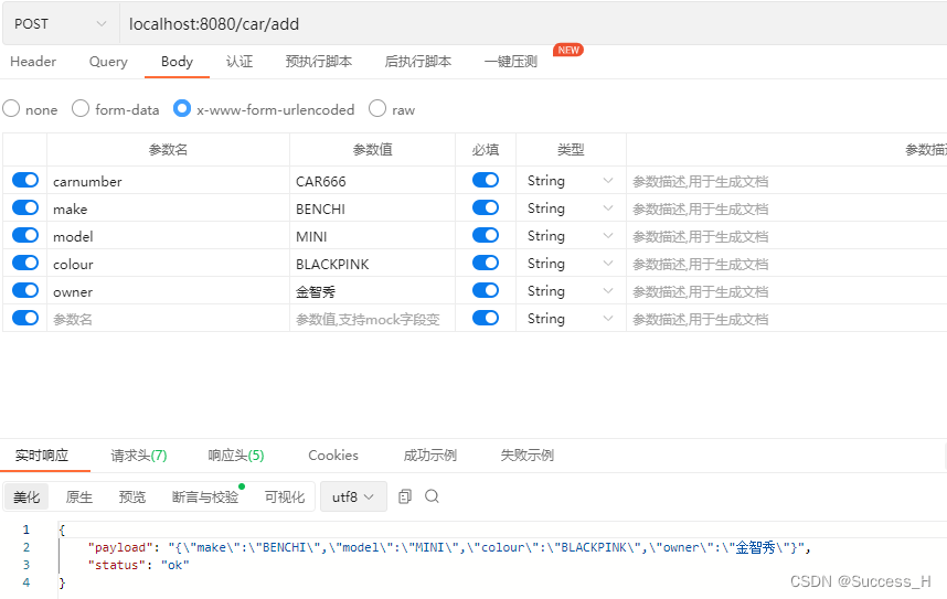 （Fabric 超级账本学习【1】）Fabcar网络调用Fabric-Java-SDK进行简单开发 FabCar