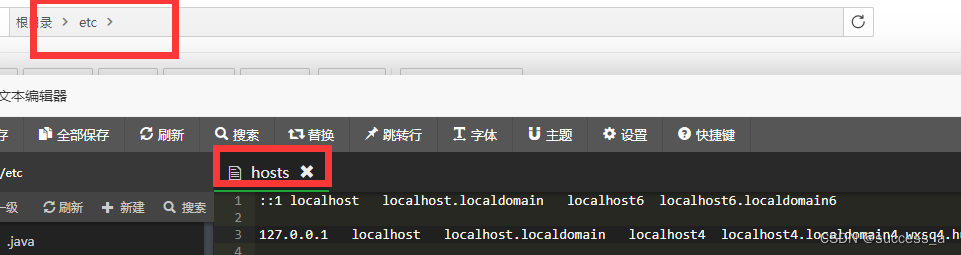 nginx创建站点“nginx: [emerg] host not found in upstream”错误