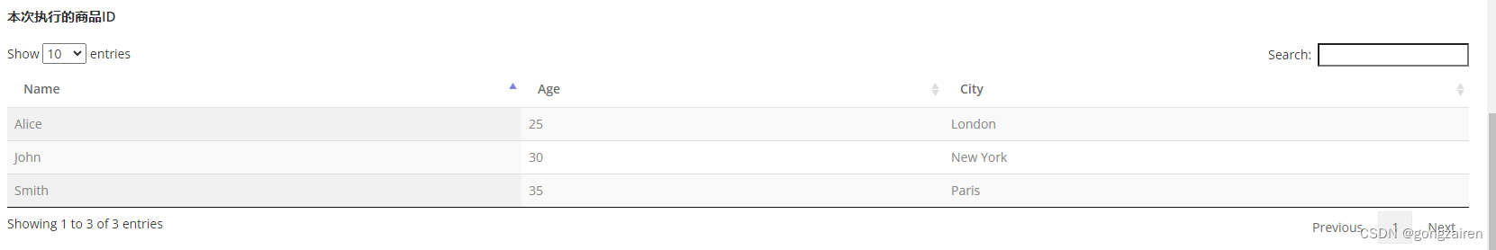 Django传递dataframe对象到前端网页