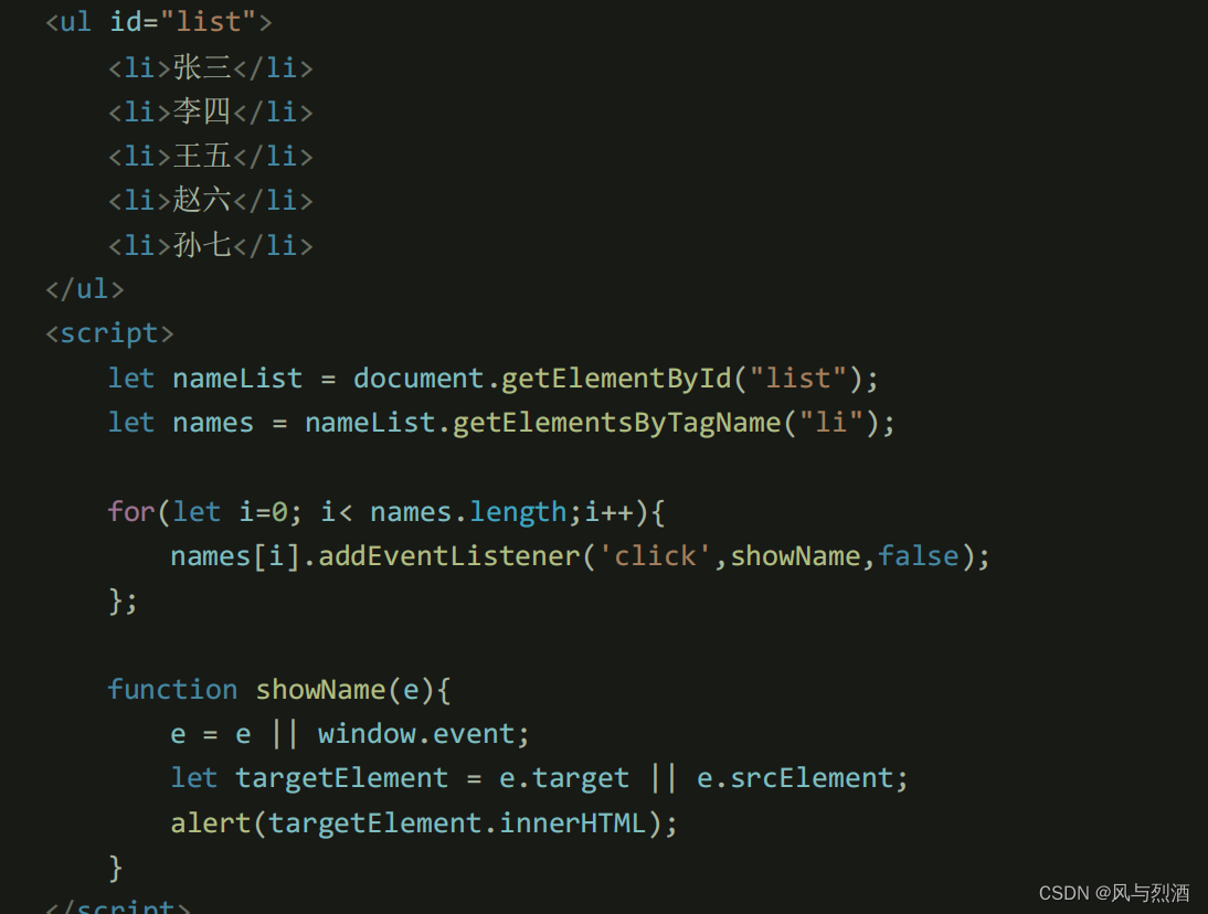 JavaScript 事件流_javascript事件流-CSDN博客