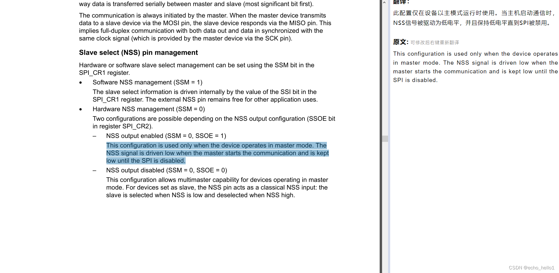 STM32 SPI对存储芯片发送写是能命令后一直忙等待