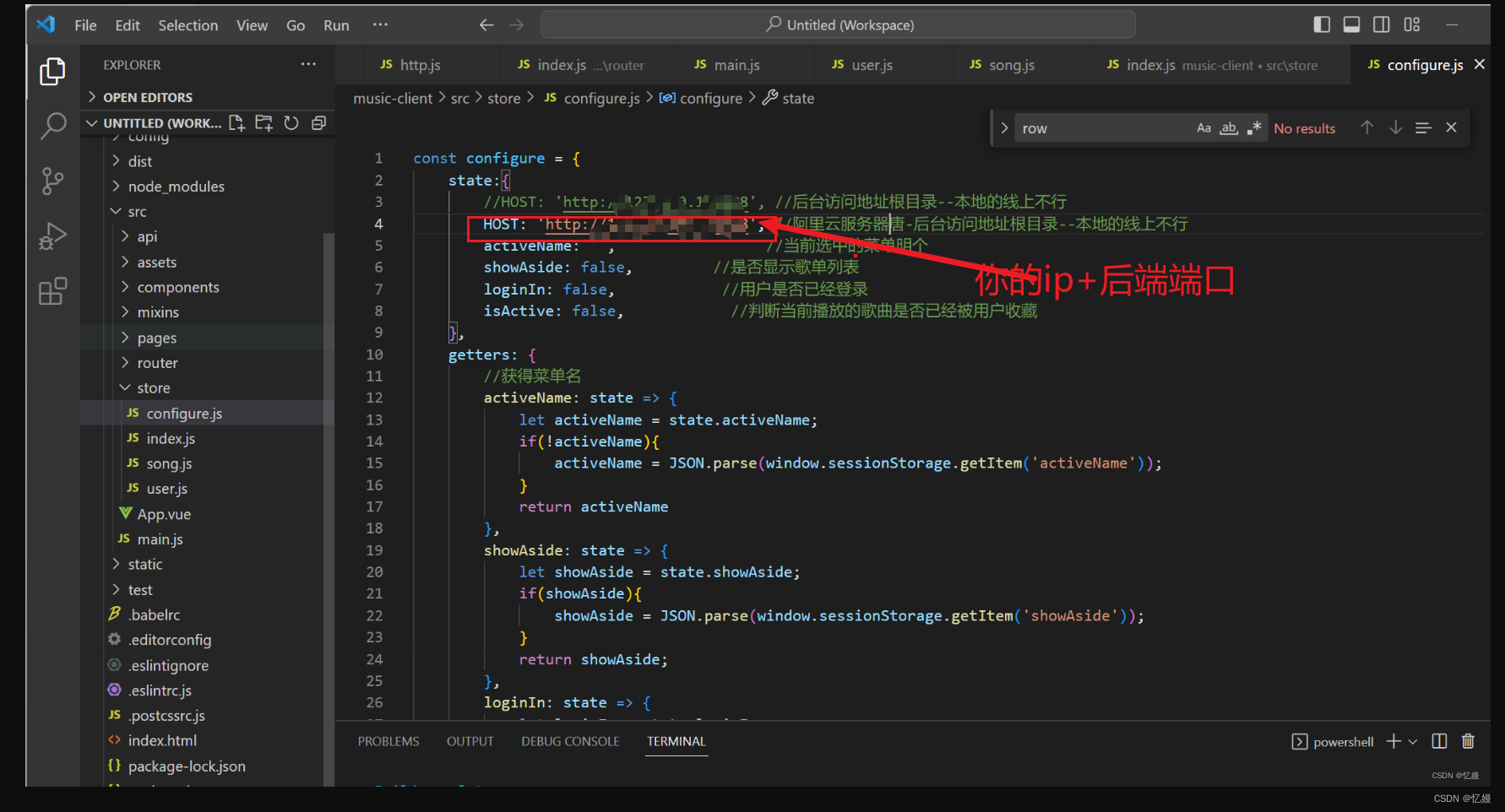 保姆级级教程——将springboot+vue前后端分离项目部署到阿里云服务器（包教包会）2023年最新版_前后端分离如何部署阿里服务器-CSDN博客