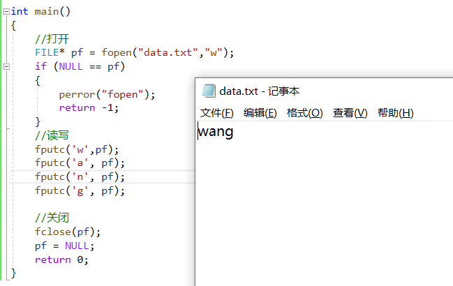 文件操作 --- 知识点整理_ftell包含终止符吗_@@永恒的博客-csdn博客
