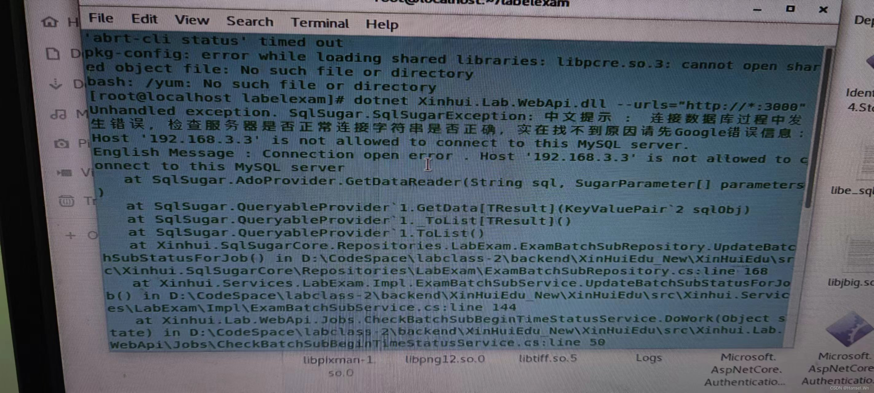 解决MySQL数据库拒绝远程计算机连接问题