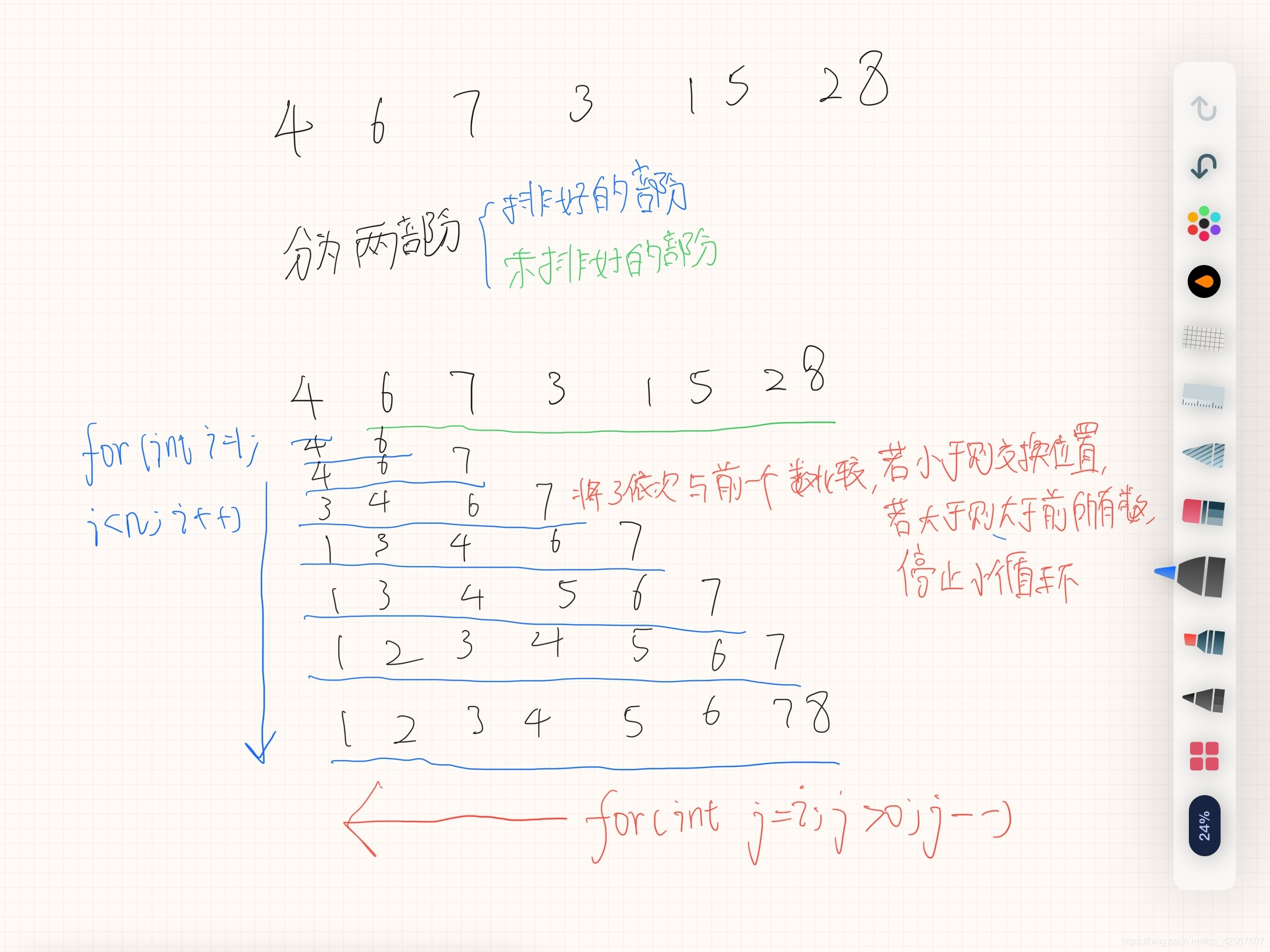 请添加图片描述