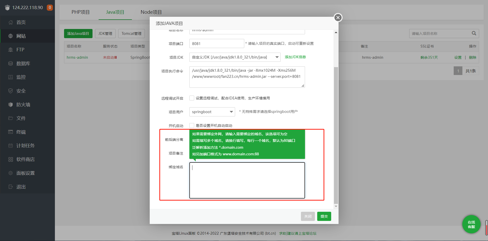 部署服务器用什么软件 watermark,type_d3F5LXplbmhlaQ,shadow_50,text_Q1NETiBA5YehMjIz,size_20,color_FFFFFF,t_70,g_se,x_16