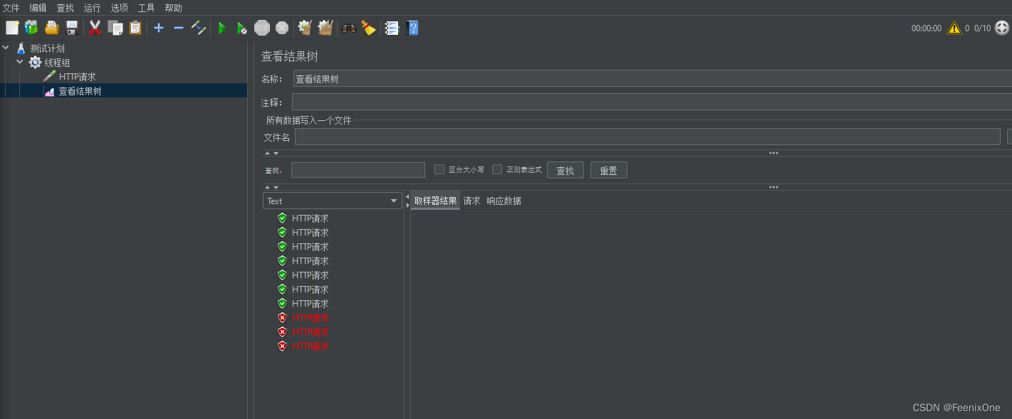 【手把手】教你玩转SpringCloud Alibaba之Sentinel整合GateWay