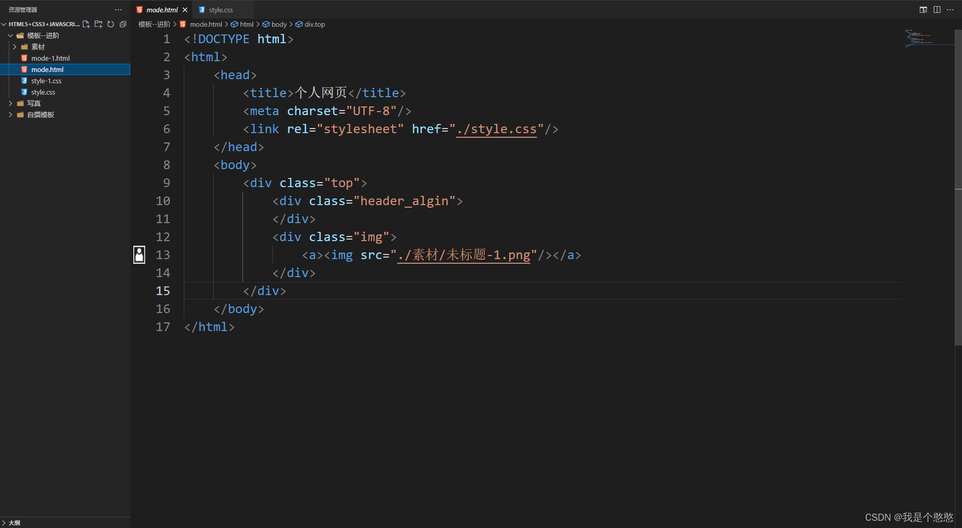 mode.html