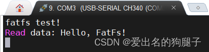 FATFS移植 - 基于N32G4FR在SD卡(sd nand)上移植FATFS文件系统