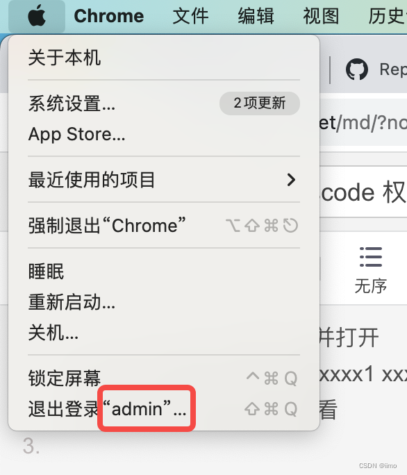 mac 解决 vscode 权限不足问题，Insufficient permissions