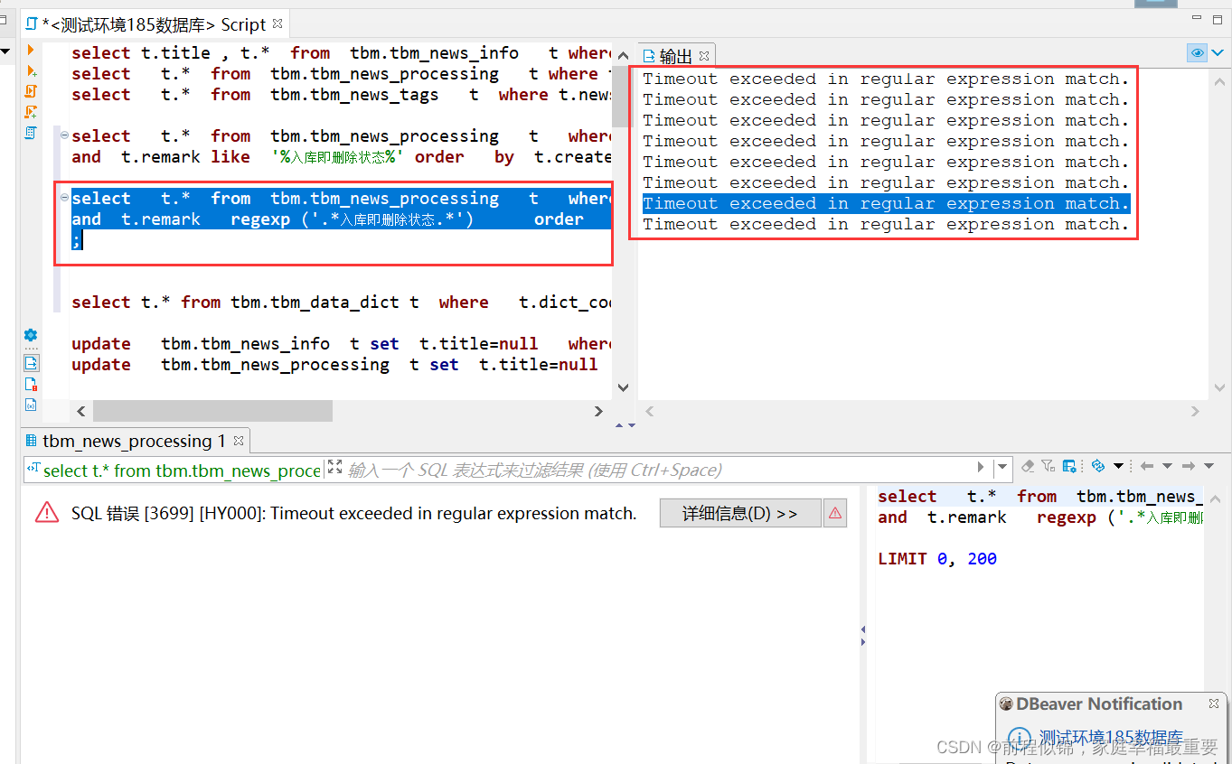 on-match-timeout-exceeded-in-regular-expression-match-mysql-like-like