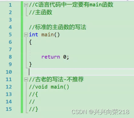 【C语言初阶】1 初识C语言_%zu-CSDN博客