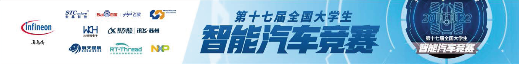 ▲ 图4 赛道围挡设计