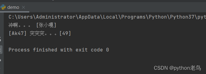 「Python」身份运算符 —— is 与 is not