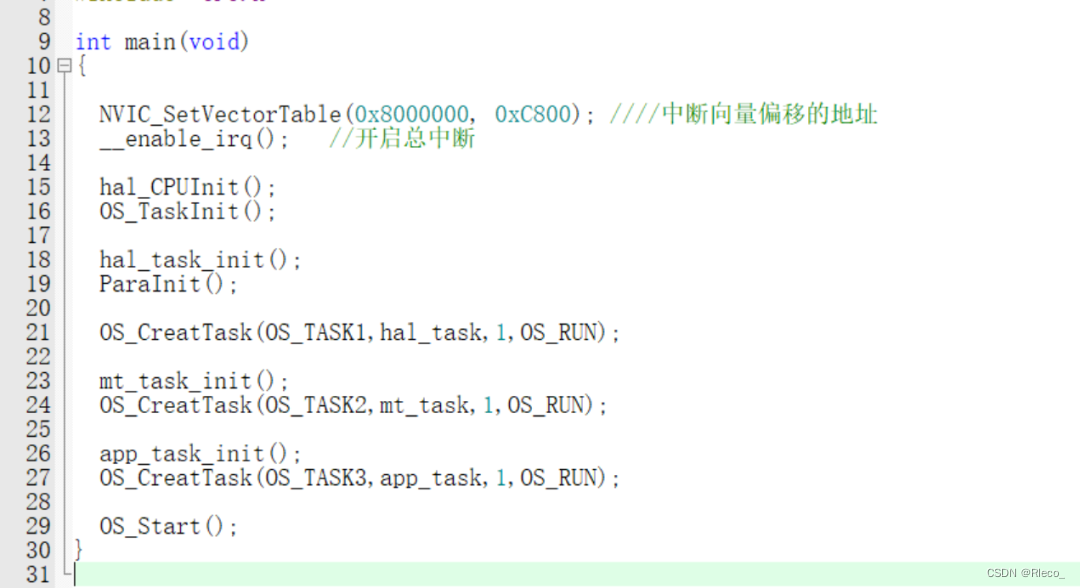 【嵌入式项目应用】__单片机STM32有什么好的裸机程序架构思路推荐？