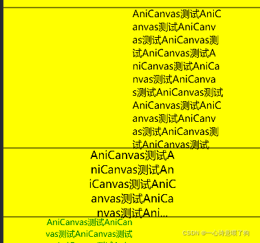 小程序canvas多行文本绘制