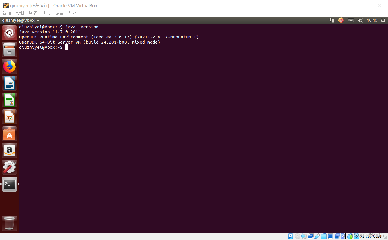 【Ubuntu】Ubuntu14 安装 open-jdk-1.7（open-jdk-7） 最新 持续更新中