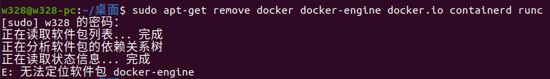 Docker环境+Vulfocus环境的安装（无脑安装，有手就会）