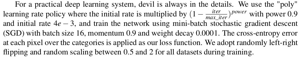 PAN（Pyramid Attention Network for semantic segmentation）paper解读