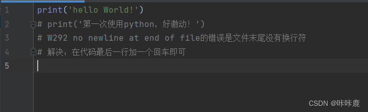 Python Bug_pep 8: e228 missing whitespace around modulo opera-CSDN博客