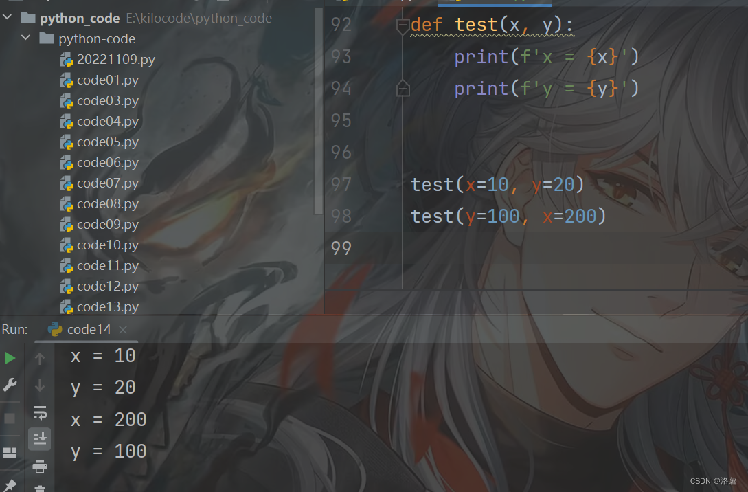 【Python】基础知识(语句,函数)