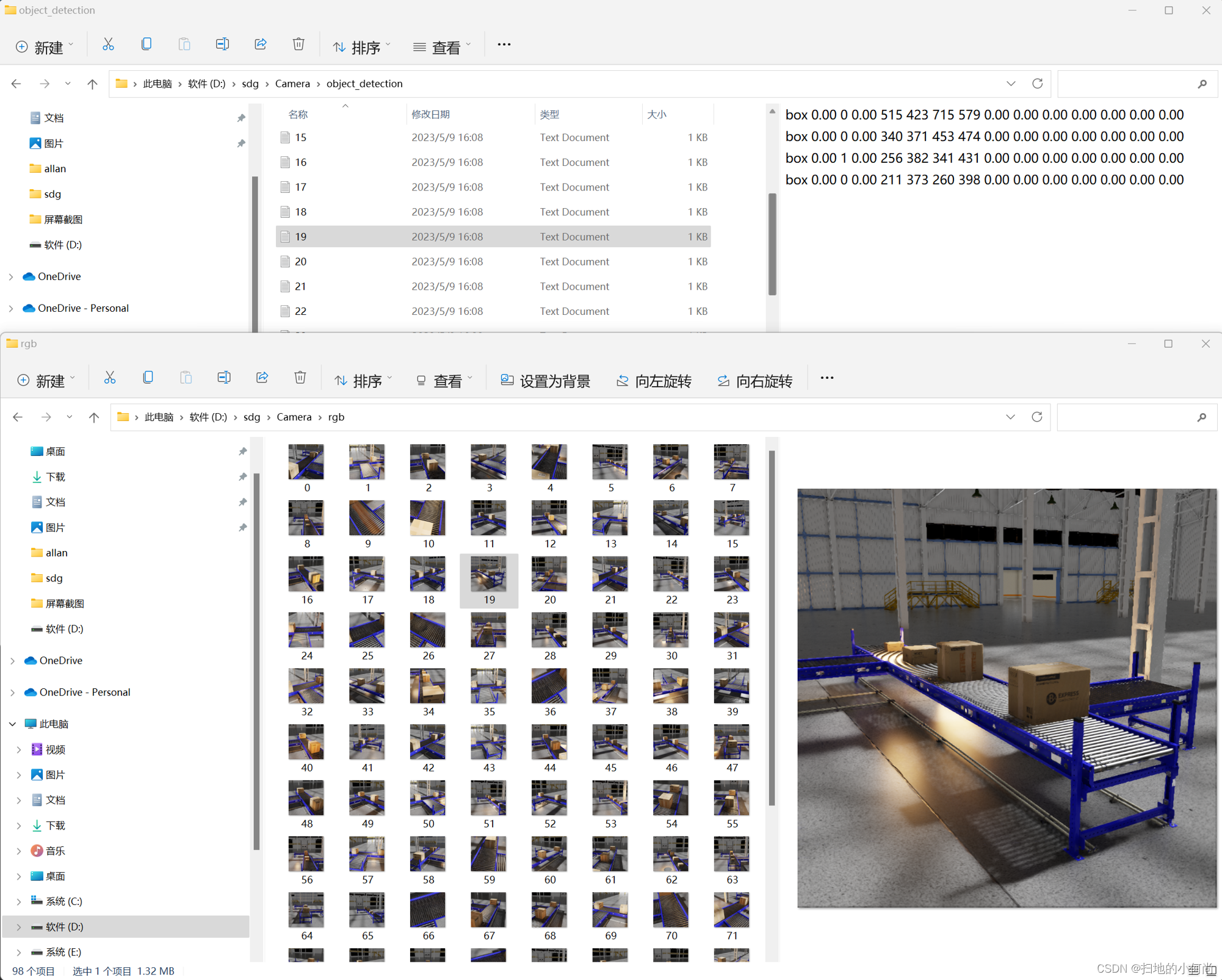 Omniverse Replicator环境配置和使用说明