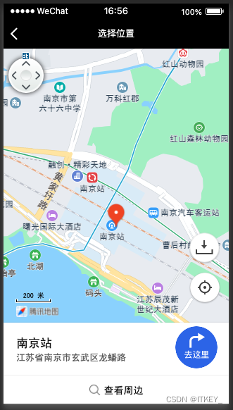 uni-app微信小程序打开第三方地图