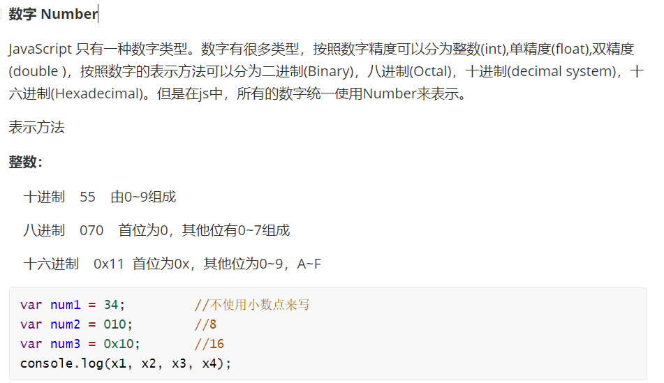 初识JavaScript和基本的语法知识（变量、数据类型、深拷贝和浅拷贝等问题）_作为一种直译式脚本语言,javascript的安全性较差,且 ...