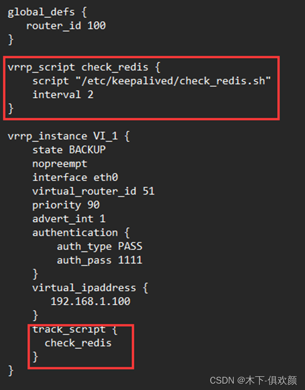 网络设备中VRRP协议和Linux服务器中keepalived的两个区别
