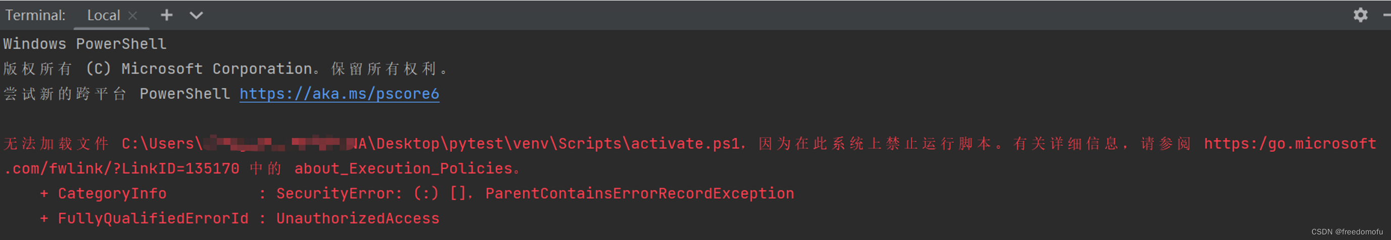 pycharm报错提示：无法加载文件\venv\Scripts\activate.ps1，因为在此系统上禁止运行脚本。