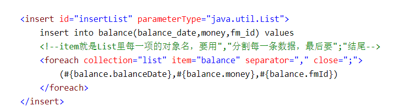 mybatis笔记之一次插入多条数据sql语句写法