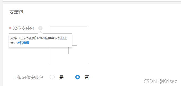 应用宝截图