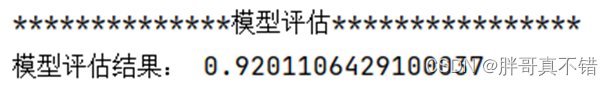 Python基于深度学习算法实现图书推荐系统项目实战